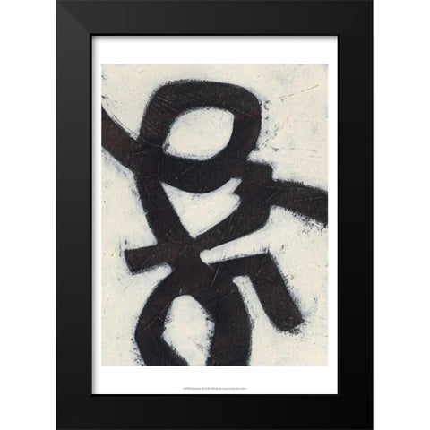 Symbiotic III Black Modern Wood Framed Art Print by Vess, June Erica