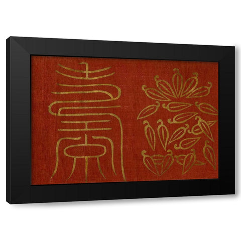 Japanese Symbols IV Black Modern Wood Framed Art Print by Baxter Mill Archive