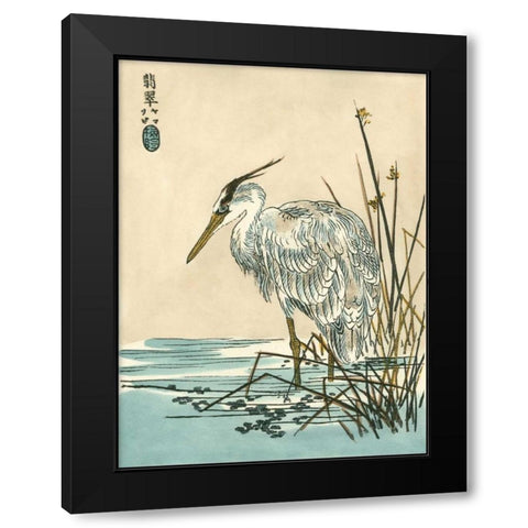 Oriental Crane I Black Modern Wood Framed Art Print by Vision Studio