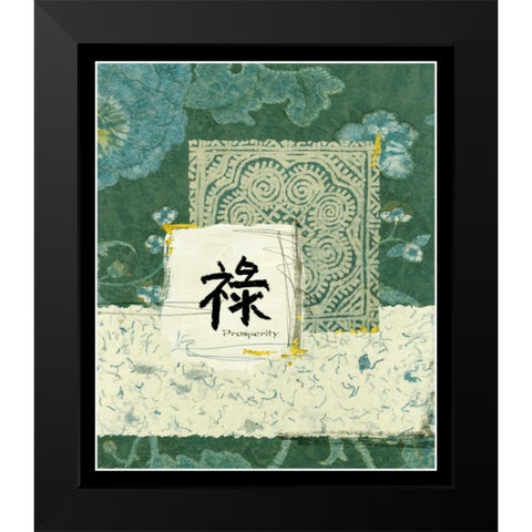 Sea Blue Prosperity Black Modern Wood Framed Art Print by Vision Studio