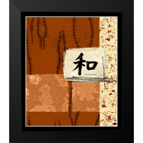 Indonesian Harmony Black Modern Wood Framed Art Print by Chariklia Zarris