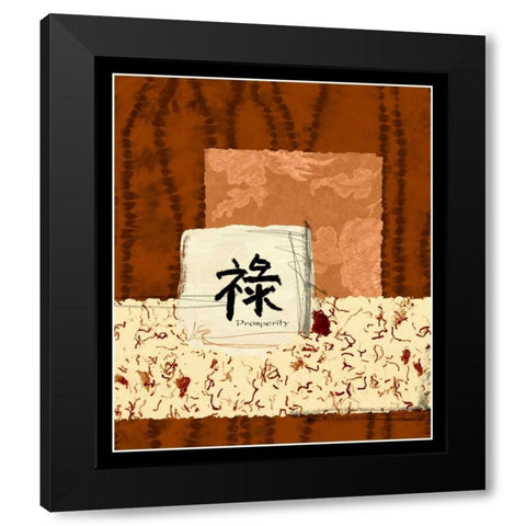 Indonesian Prosperity Black Modern Wood Framed Art Print with Double Matting by Chariklia Zarris