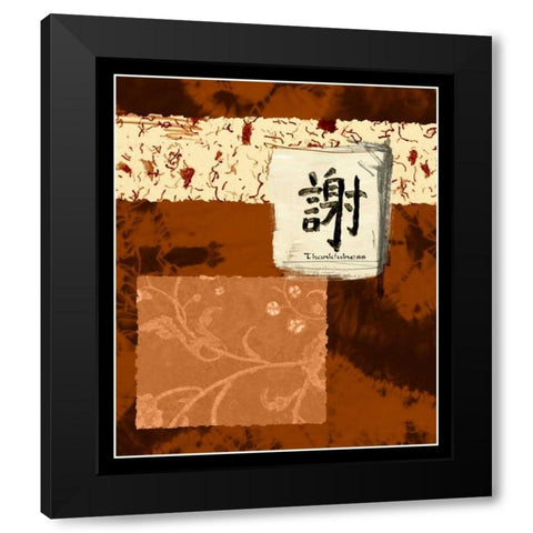 Indonesian Thankfulness Black Modern Wood Framed Art Print by Chariklia Zarris