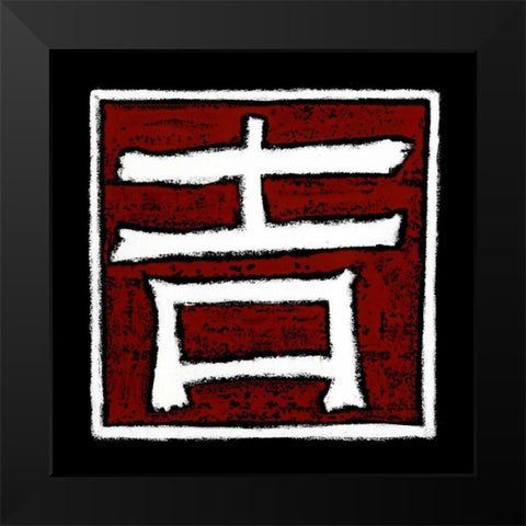 Good Luck Black Modern Wood Framed Art Print by Stramel, Renee W.