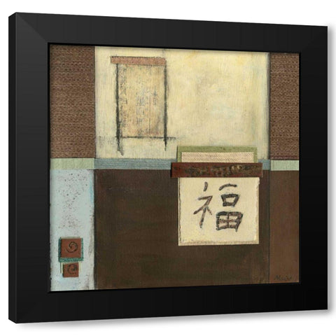 Chinese Scroll in Blue II Black Modern Wood Framed Art Print by Mauro