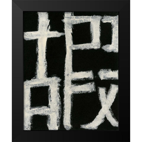 Longevity Black Modern Wood Framed Art Print by Stramel, Renee W.