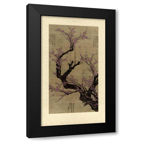 Plum Blossom Tree Black Modern Wood Framed Art Print by Vision Studio
