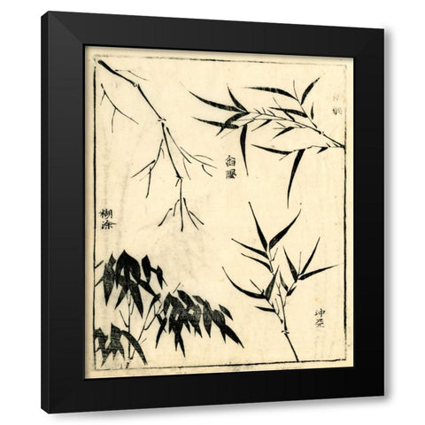 Bamboo Woodblock I Black Modern Wood Framed Art Print with Double Matting by Vision Studio