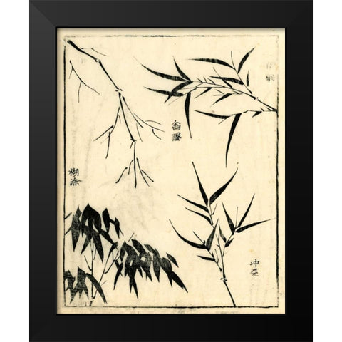 Bamboo Woodblock I Black Modern Wood Framed Art Print by Vision Studio