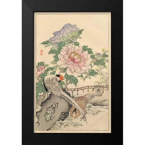 Pheasant and Peony Black Modern Wood Framed Art Print by Bairei