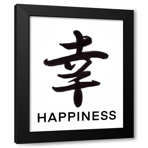 Happiness in Japanese Black Modern Wood Framed Art Print with Double Matting by Tyndall, Elizabeth