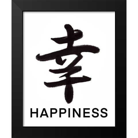 Happiness in Japanese Black Modern Wood Framed Art Print by Tyndall, Elizabeth