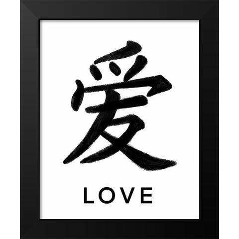 Love in Japanese Black Modern Wood Framed Art Print by Tyndall, Elizabeth