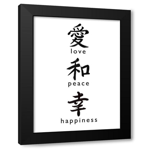 Love Peace Happiness Black Modern Wood Framed Art Print with Double Matting by Tyndall, Elizabeth