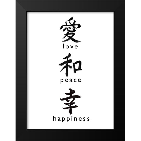 Love Peace Happiness Black Modern Wood Framed Art Print by Tyndall, Elizabeth