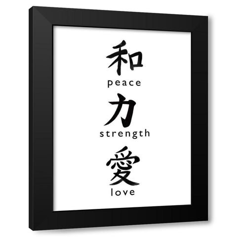 Peace Symbols Black Modern Wood Framed Art Print with Double Matting by Tyndall, Elizabeth