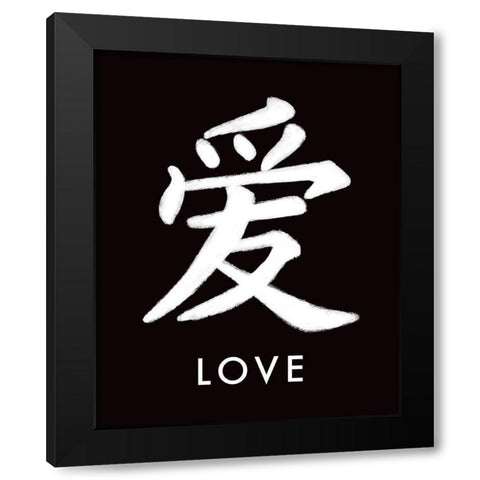 Love Black Modern Wood Framed Art Print by Tyndall, Elizabeth