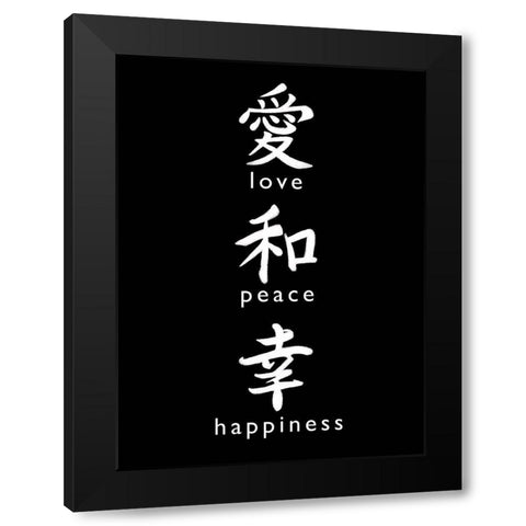 Love, Peace, Happiness Black Modern Wood Framed Art Print by Tyndall, Elizabeth