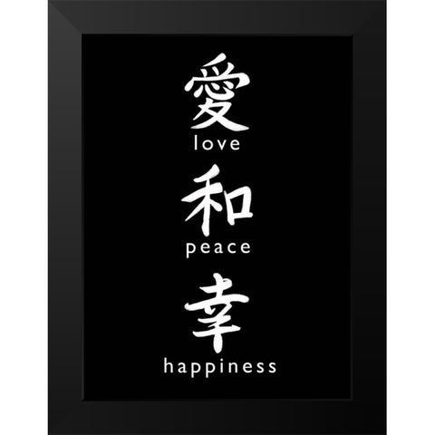 Love, Peace, Happiness Black Modern Wood Framed Art Print by Tyndall, Elizabeth