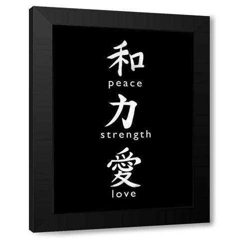 Peace, Strength Black Modern Wood Framed Art Print with Double Matting by Tyndall, Elizabeth