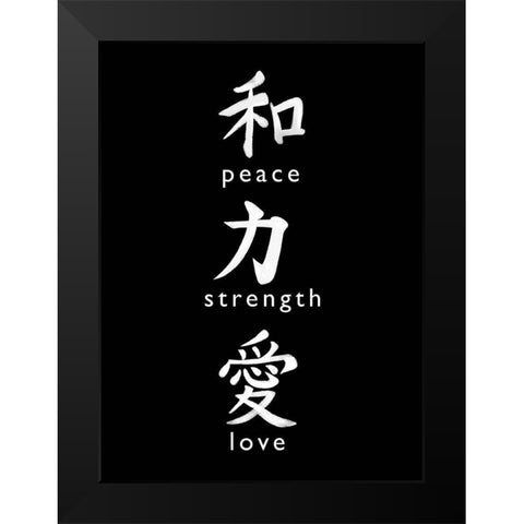 Peace, Strength Black Modern Wood Framed Art Print by Tyndall, Elizabeth