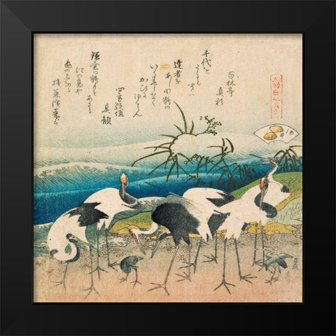 Herd of cranes  Black Modern Wood Framed Art Print by Hokusai, Katsushika