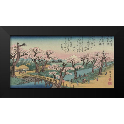 Evening Glow at Koganei Bridge 1838 Black Modern Wood Framed Art Print by Hiroshige, Ando