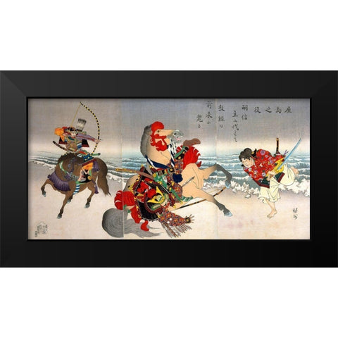 Protecting his master Black Modern Wood Framed Art Print by Chikanobu, Yoshu (Hashimoto)