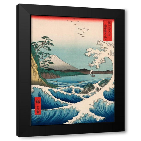 Sea at Satta 1858 Black Modern Wood Framed Art Print with Double Matting by Hiroshige, Ando