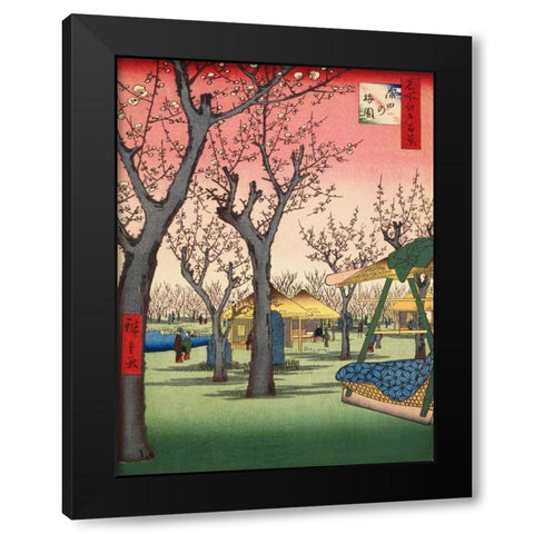 Plum Garden Kamata Black Modern Wood Framed Art Print by Hiroshige, Ando