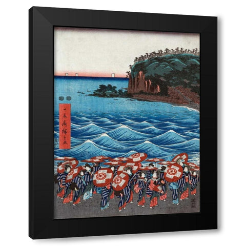 Opening celebration of Benzaiten I Black Modern Wood Framed Art Print by Hiroshige, Ando