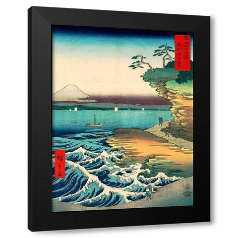 The Hoda Coast Black Modern Wood Framed Art Print by Ando, Hiroshige