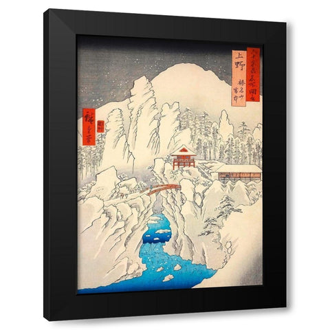 Mt. Haruna under Snow Black Modern Wood Framed Art Print with Double Matting by Hiroshige, Ando