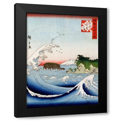 Mont Fuji derriere la mer agitee Black Modern Wood Framed Art Print with Double Matting by Hokusai