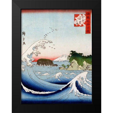 Mont Fuji derriere la mer agitee Black Modern Wood Framed Art Print by Hokusai