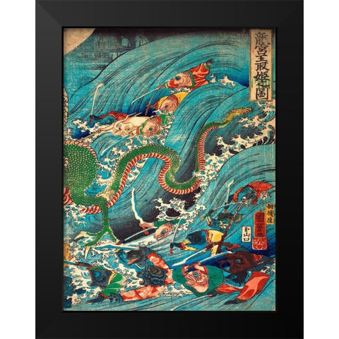 Recovering a jewel from the palace of the dragon king III Black Modern Wood Framed Art Print by Utagawa, Kuniyoshi