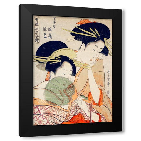 Courtesans Black Modern Wood Framed Art Print by Utamaro, Kitagawa