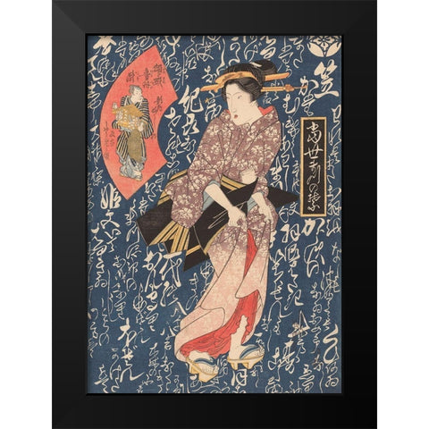 Geisha in antique pink kimono Black Modern Wood Framed Art Print by Eisen, Keisai