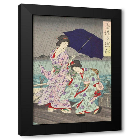 Between the banks of the Sumida Bokutei II Black Modern Wood Framed Art Print with Double Matting by Chikanobu, Yoshu (Hashimoto)
