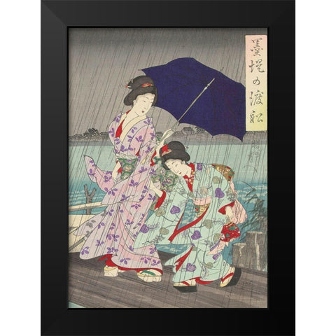 Between the banks of the Sumida Bokutei II Black Modern Wood Framed Art Print by Chikanobu, Yoshu (Hashimoto)