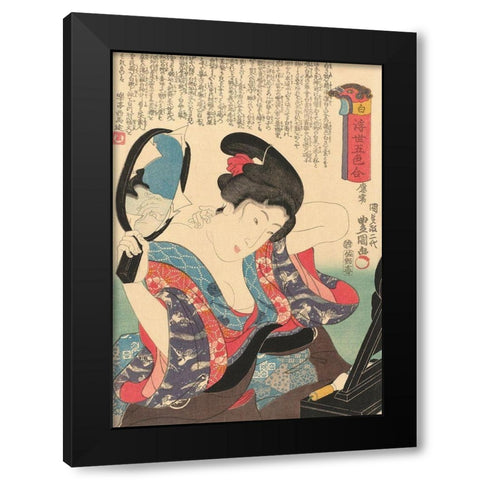 Five Colors from the Revolving World Black Modern Wood Framed Art Print with Double Matting by Kunisada