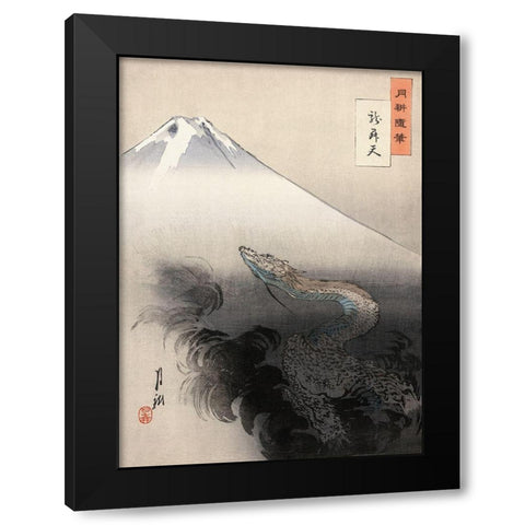 Dragon rising to the Sky Black Modern Wood Framed Art Print with Double Matting by Gekko, Ogata