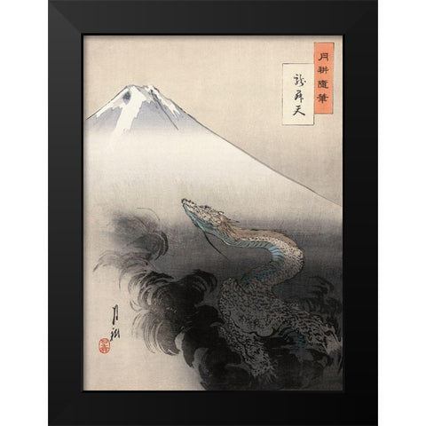 Dragon rising to the Sky Black Modern Wood Framed Art Print by Gekko, Ogata