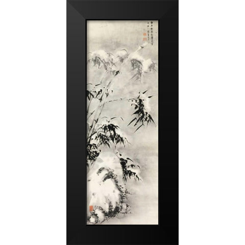 Bamboo and Rock in Snow  Black Modern Wood Framed Art Print by Anonymous