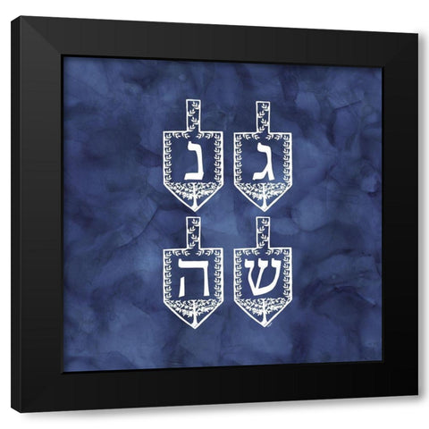 Festival of Lights blue II-Dreidels Black Modern Wood Framed Art Print with Double Matting by Reed, Tara