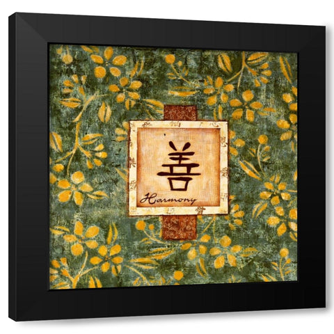 David Square Harmony Black Modern Wood Framed Art Print by Dascher, Dennis