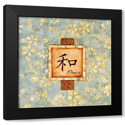 David Square Peace Black Modern Wood Framed Art Print by Dascher, Dennis