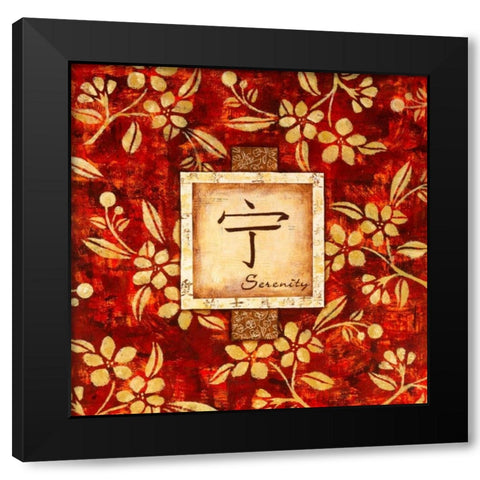 David Square Serenity Black Modern Wood Framed Art Print with Double Matting by Dascher, Dennis