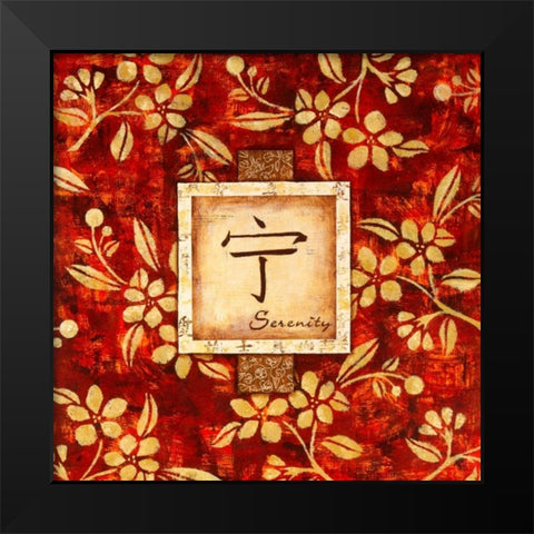 David Square Serenity Black Modern Wood Framed Art Print by Dascher, Dennis