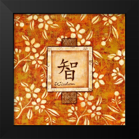 David Square Wisdon Black Modern Wood Framed Art Print by Dascher, Dennis